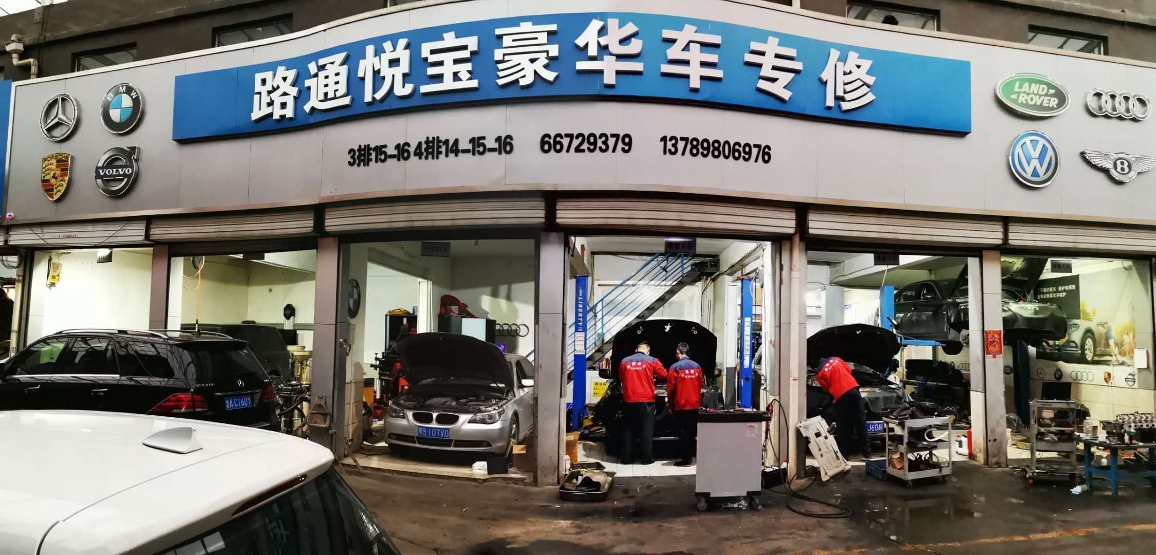 汽車散熱器意外進水如何處理？